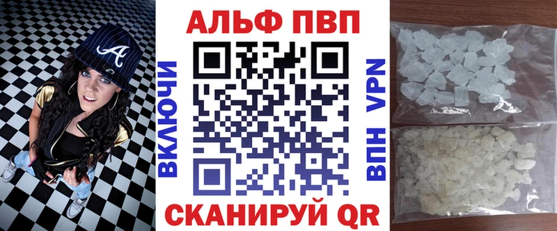 Где купить Опочка Марихуана A PVP ТГК Cocaine ГАШ Метамфетамин