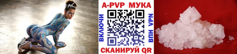 MEGA ONION Опочка Альфа ПВП СК
