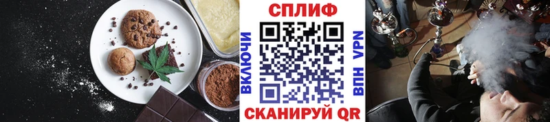 даркнет сайт  Опочка  blacksprut рабочий сайт  Canna-Cookies марихуана 