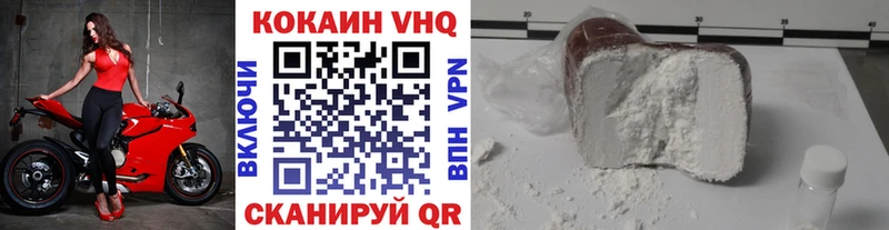КОКАИН Перу Опочка
