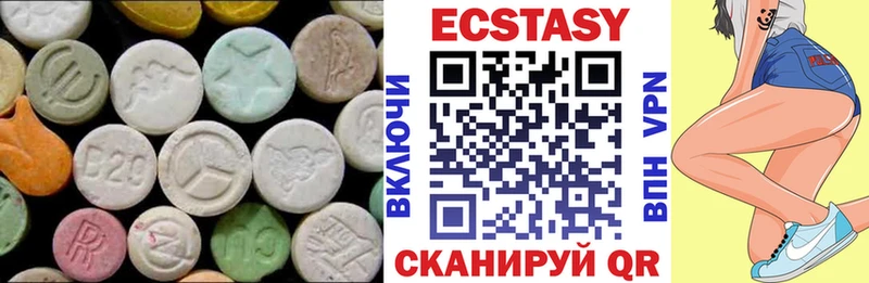 Ecstasy 99%  купить  сайты  MEGA ONION  Опочка 