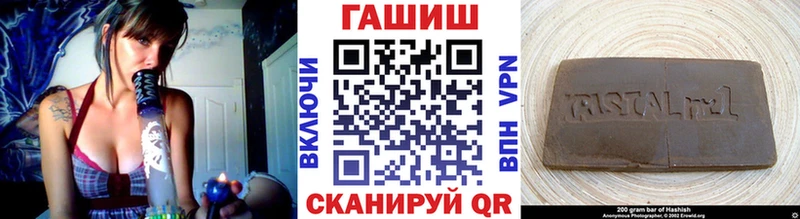 ГАШИШ Cannabis  Опочка 
