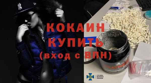 гашишное масло Абинск