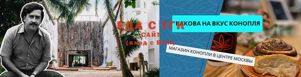 МДМА Абдулино