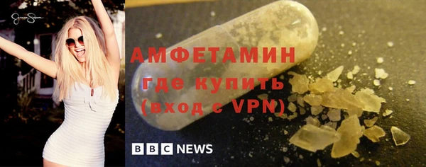 метамфетамин Аркадак