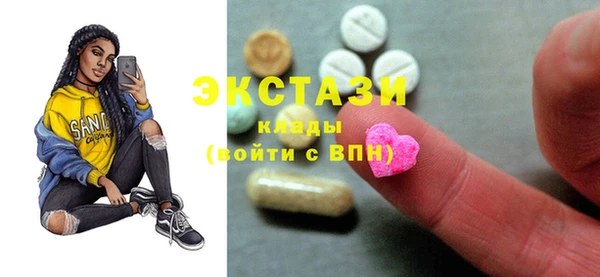 MDMA Алзамай
