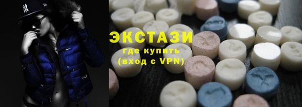 кокаин перу Армянск