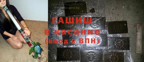 кокаин VHQ Арсеньев