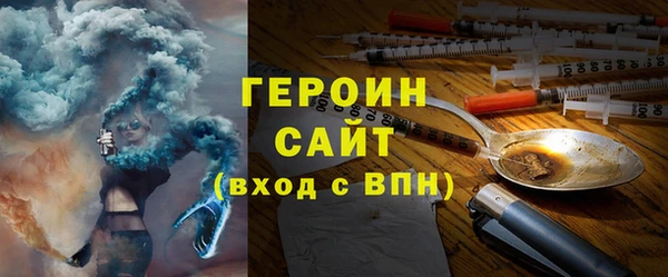 метамфетамин Аркадак