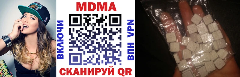 МДМА Molly  Опочка 