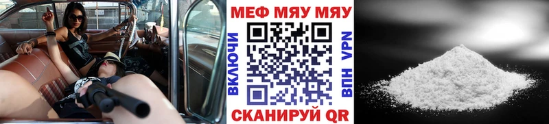 гидра   Опочка  Меф VHQ 