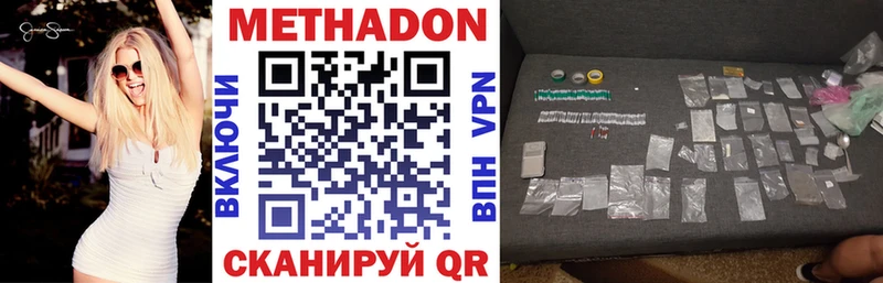 kraken сайт  Опочка  МЕТАДОН VHQ  купить наркоту 