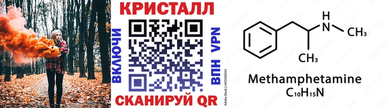 где купить наркоту  Опочка  МЕТАМФЕТАМИН Декстрометамфетамин 99.9% 