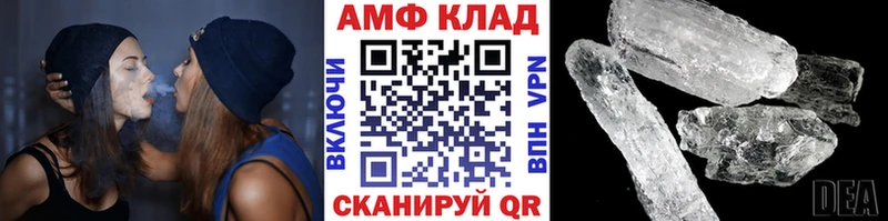 Метамфетамин Methamphetamine Опочка