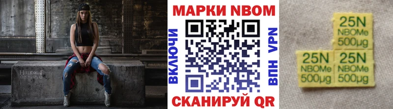 кракен tor  Опочка  Марки 25I-NBOMe 1,8мг 