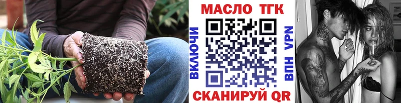 ТГК жижа  Опочка 